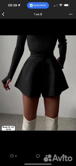 Новые шорты
