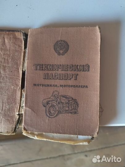 Мотоцикл К-750