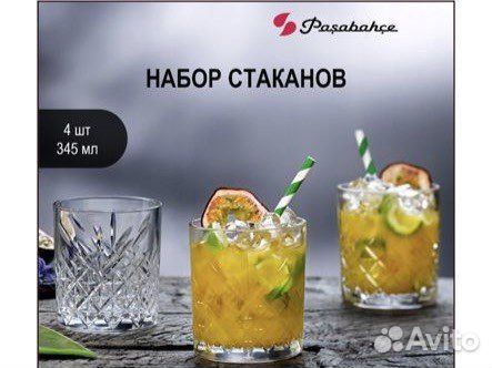 Набор стаканов Pasabahce Timeless, 345 мл, 4 шт