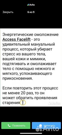 Сессия аксесс барс