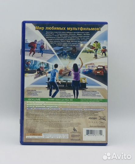 Игры Xbox 360: Kinect Rush