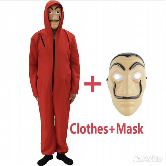 Маскарадный карнавальный костюм бумажный дом, игра