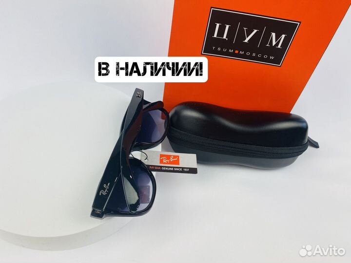 Солнцезащитные очки ray ban