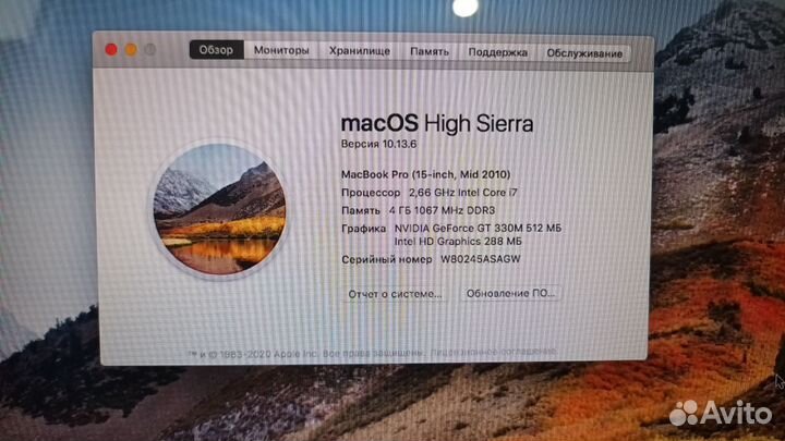 Ноутбук Apple MacBook Pro 15 A1286 Mid 2010