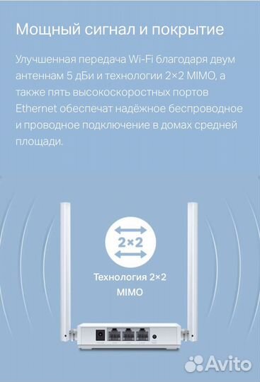 Вай фай роутер tp link