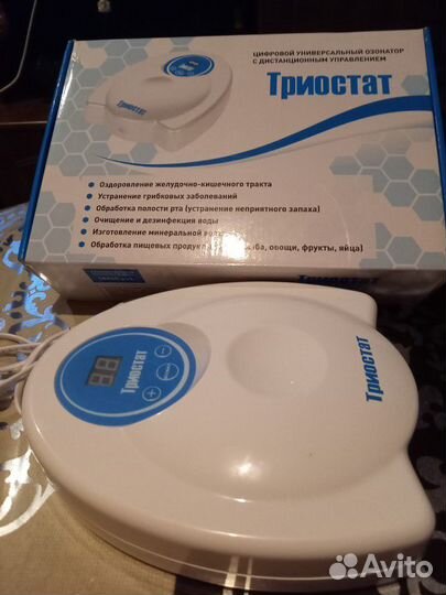 Цифровой универсальный озонатор с дистанционным уп