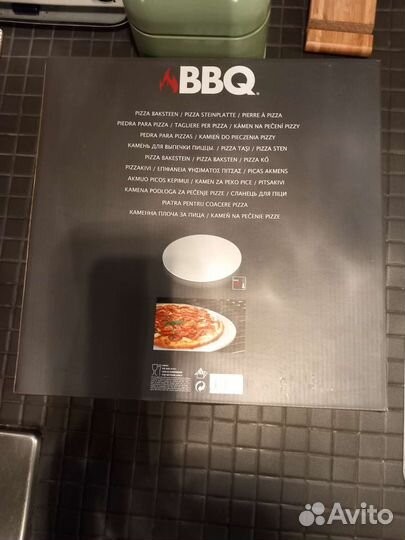 Пекарский камень BBQ d33см