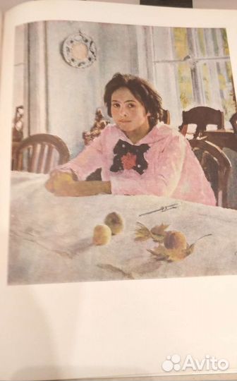 Книга Государственная Третьяковская Галерея