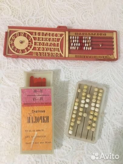 Разные игры и счёты СССР