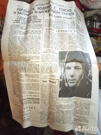 Ленинградская правда 1961