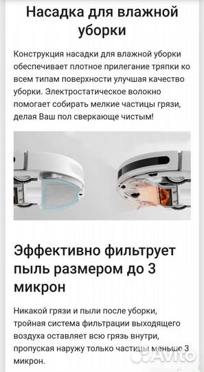 Робот пылесос xiaomi моющий mjstg1