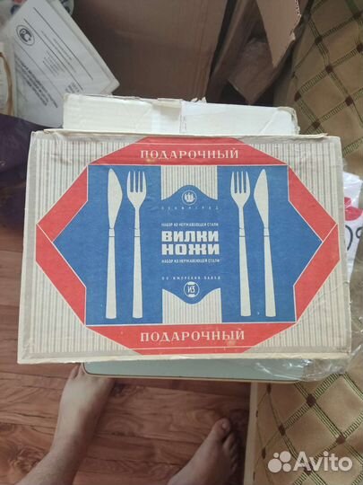 Набор ножей и вилок СССР