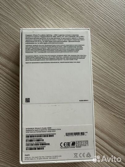 iPhone 11, 128 ГБ