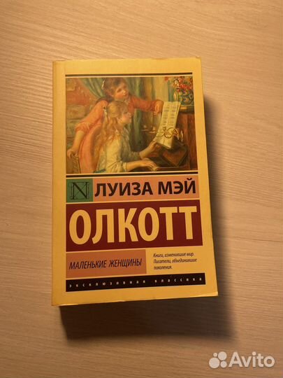 Книга