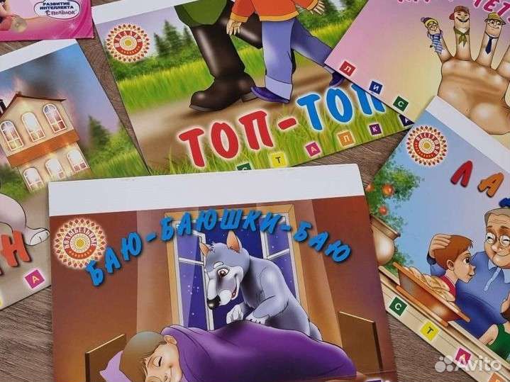 Набор умница