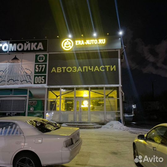Франшиза автозапчастей
