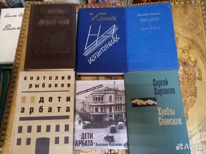 Произведения советских авторов, ч2