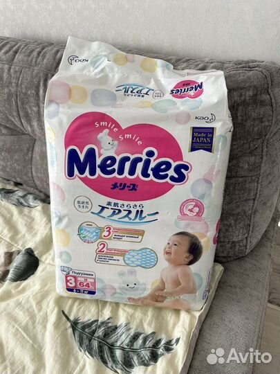 Подгузники Merries размер от 0-5 кг