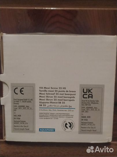 Саморезы по металлу Knauf