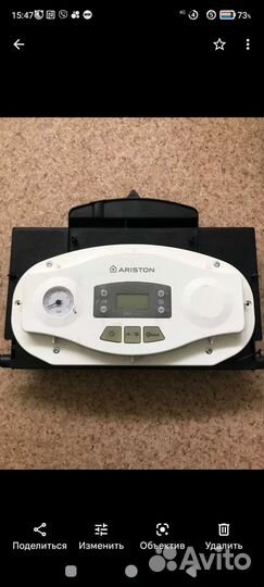 Ariston egis plus 24 FF