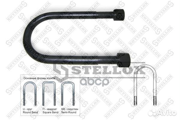 84-64133-SX стремянка с гайкой 128/152xM24x3x