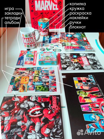 Подарочный набор Мстители (Марвел)