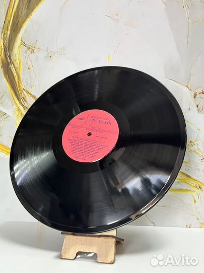 Виниловая пластинка 