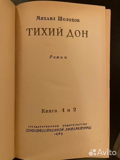 Книги СССР