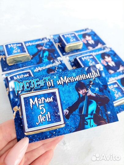 Сладкие Презенты от именинницы для гостей