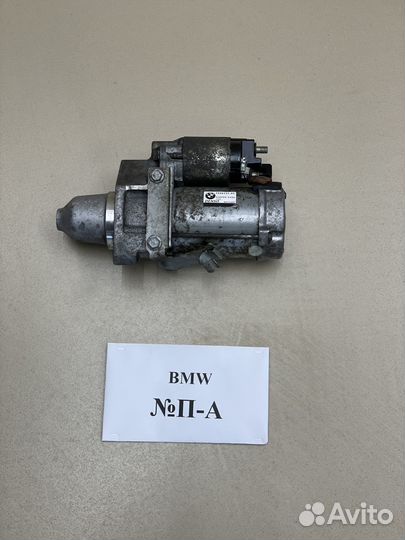 Стартер BMW X6 E71 7556131