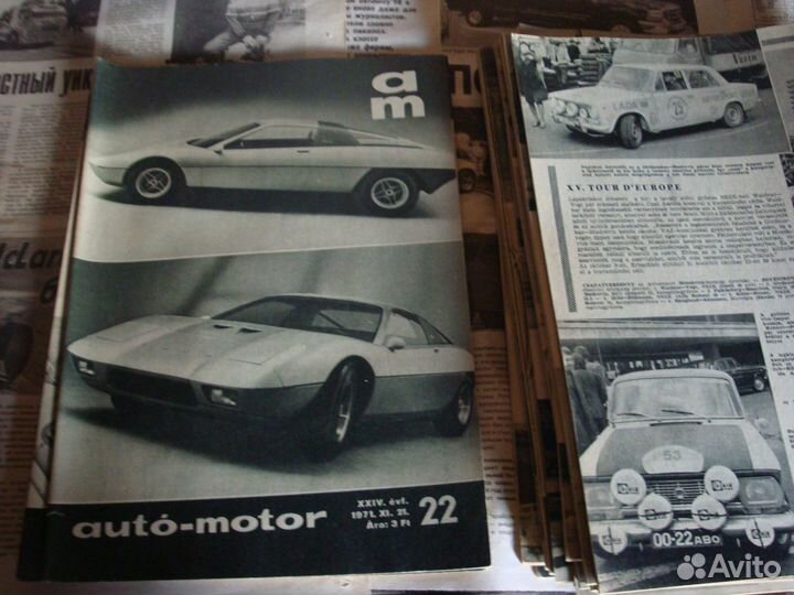 Auto-Motor автожурналы