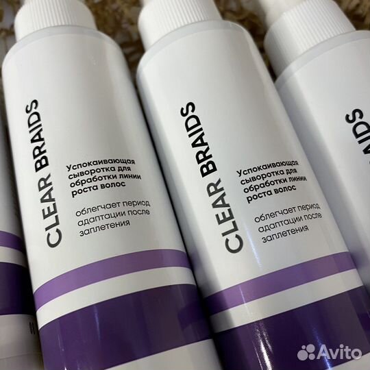 Clear braids Успокаивающая сыворотка