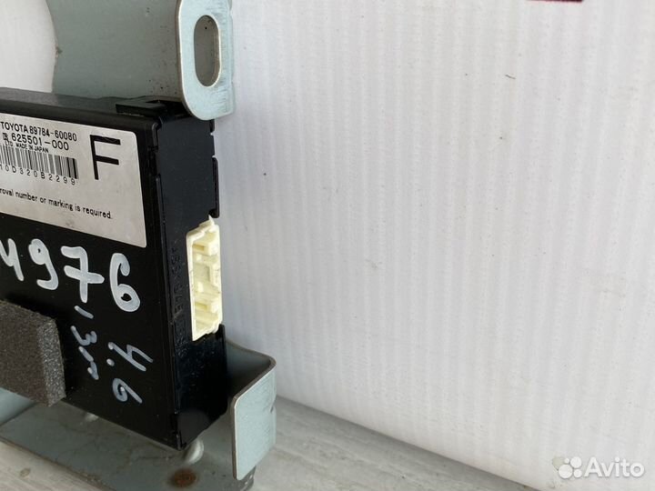 Land Cruiser 200 Блок Иммобилайзера