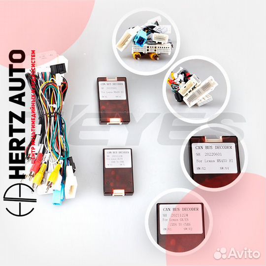 Переходная рамка Lexus RX200\270\300\350 2005-19