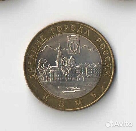 2004 Монеты древние города: Кемь, Ряжск, Дмитров