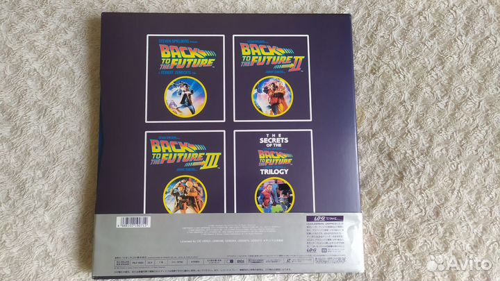Back to the Future Trilogy laserdisc