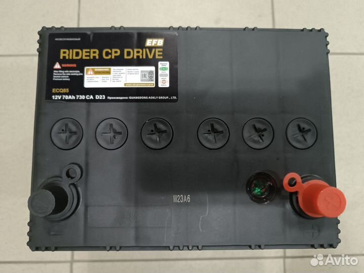 Аккумулятор автомобильный 70Ач EFB(Старт-Стоп)