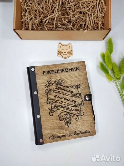 Ежедневники, планеры, блокноты