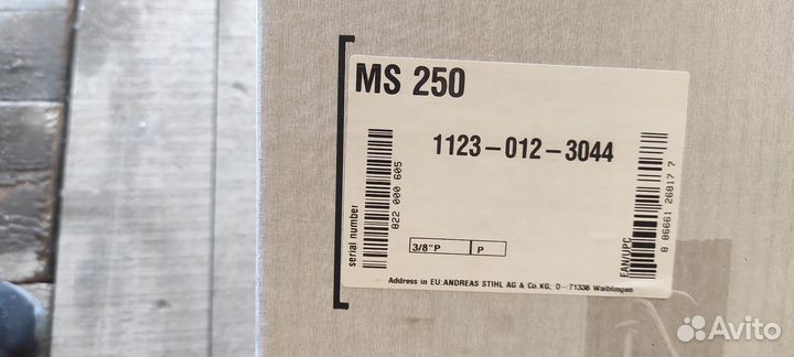 Бензопила stihl ms 250с