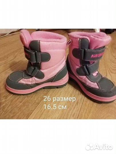 Обувь для девочки