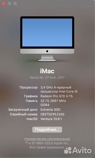 iMac 27 retina 5k 2017