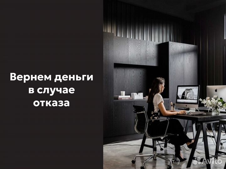 Регистрация товарного знака с гарантией