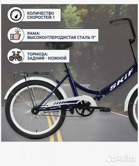 Детский велосипед новый