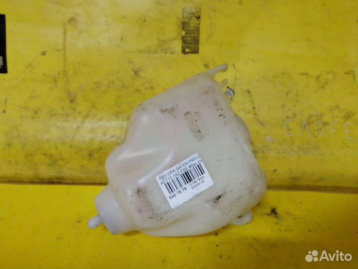 Бачок расширительный 16470-22070 на Toyota Opa ACT