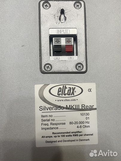 Домашний кинотеатр