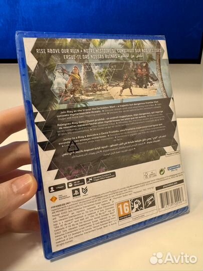 Horizon forbidden west ps5