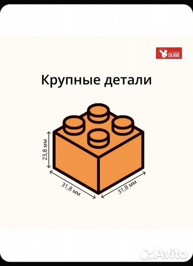 Конструктор Dubie Ферма животных