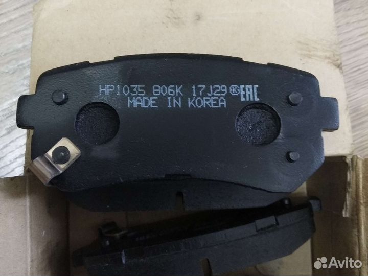 Тормозные колодки