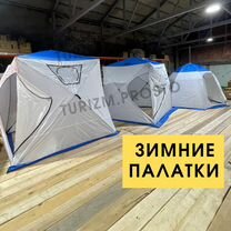 AZOR FISHING Подставка под удочку форма V, металл, 1,2м