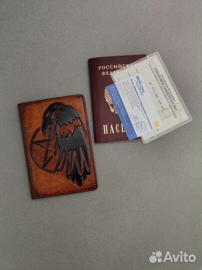 Обложка на паспорт